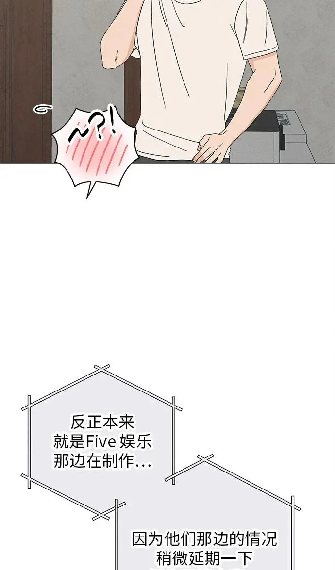 第48话 第29页