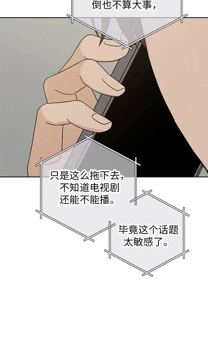 第48话 第30页