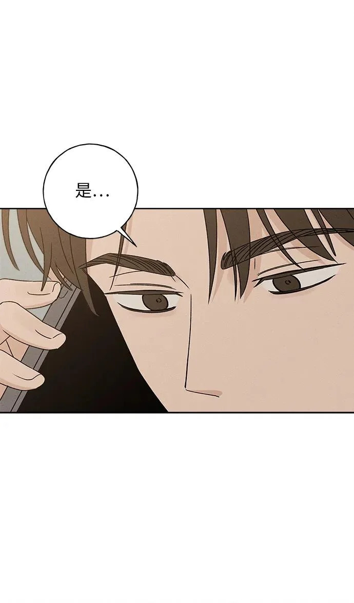 第48话 第31页