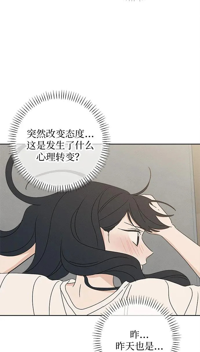 第48话 第33页