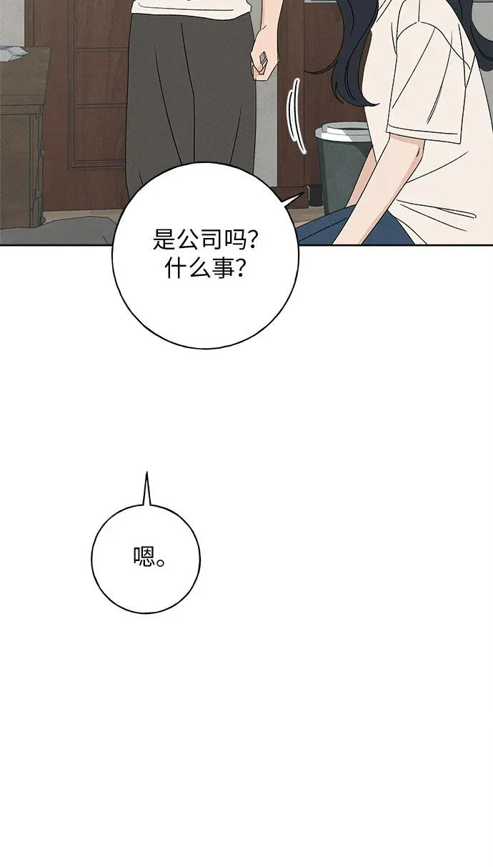 第48话 第35页