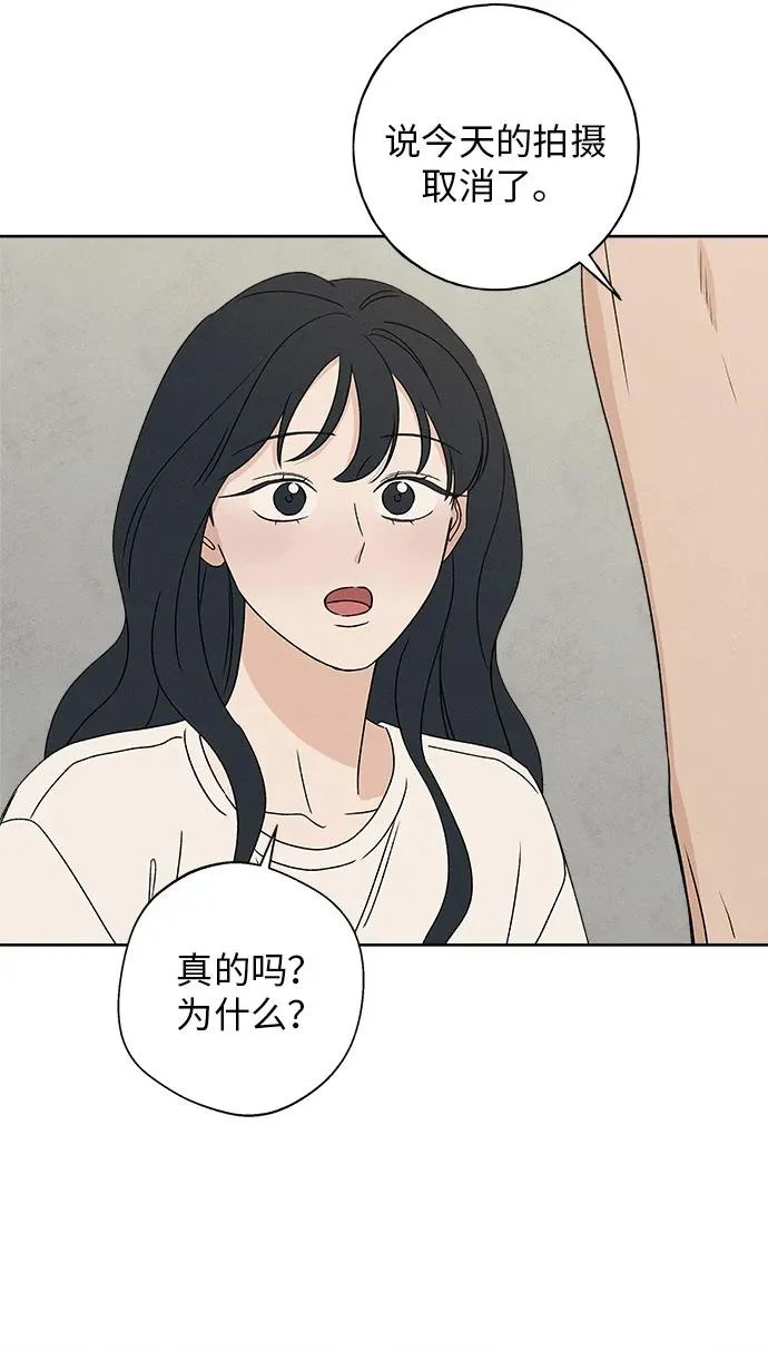 第48话 第36页