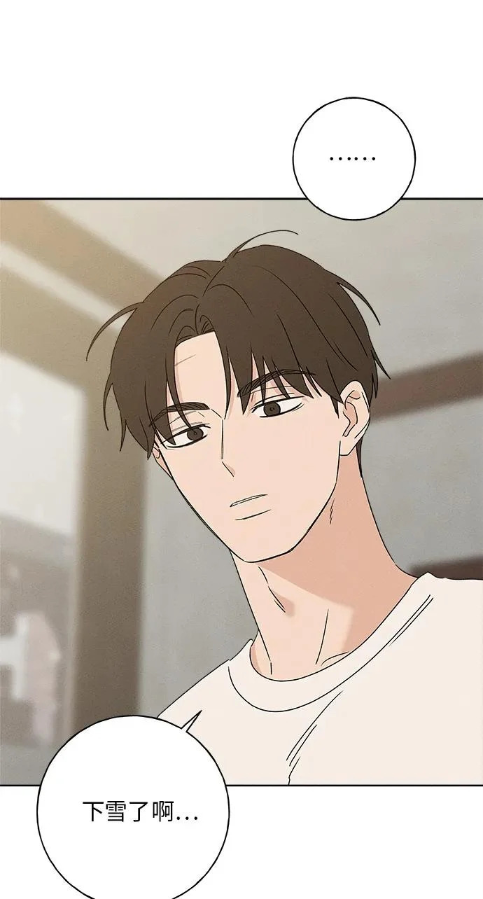 第48话 第37页
