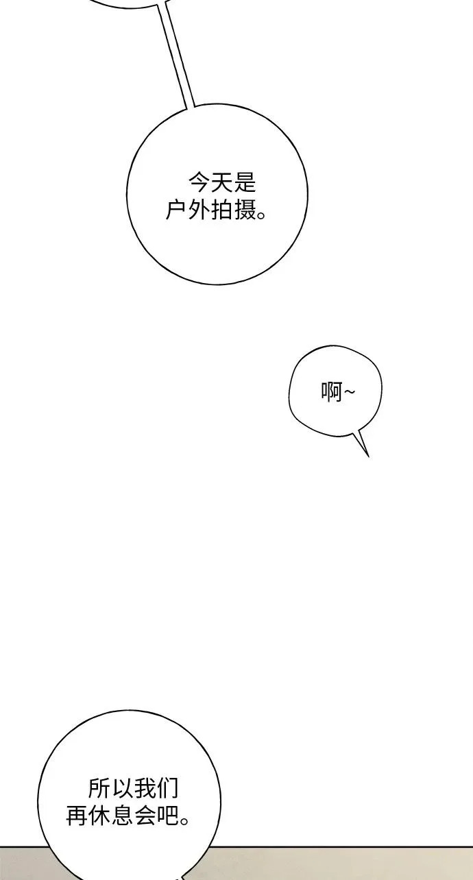 第48话 第38页
