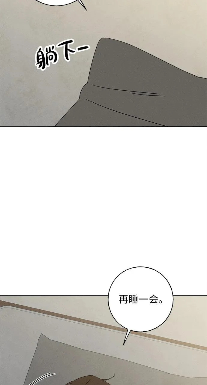 第48话 第39页