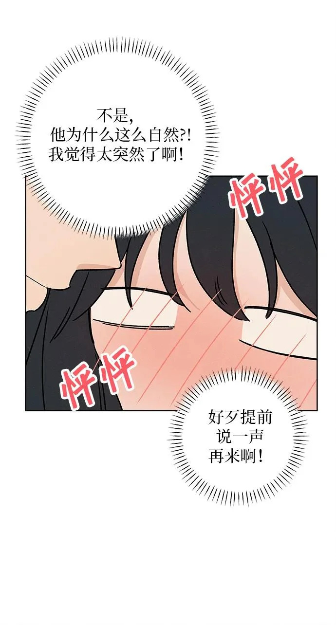 第48话 第41页