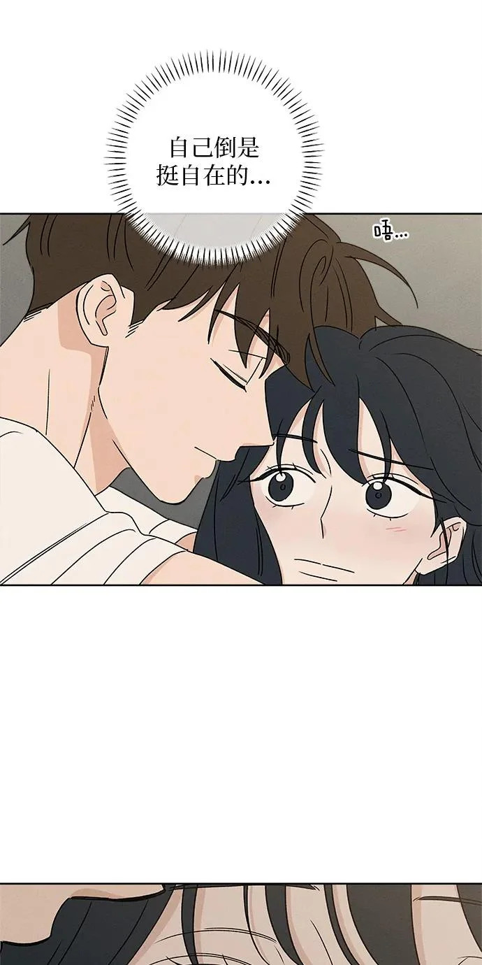 第48话 第42页