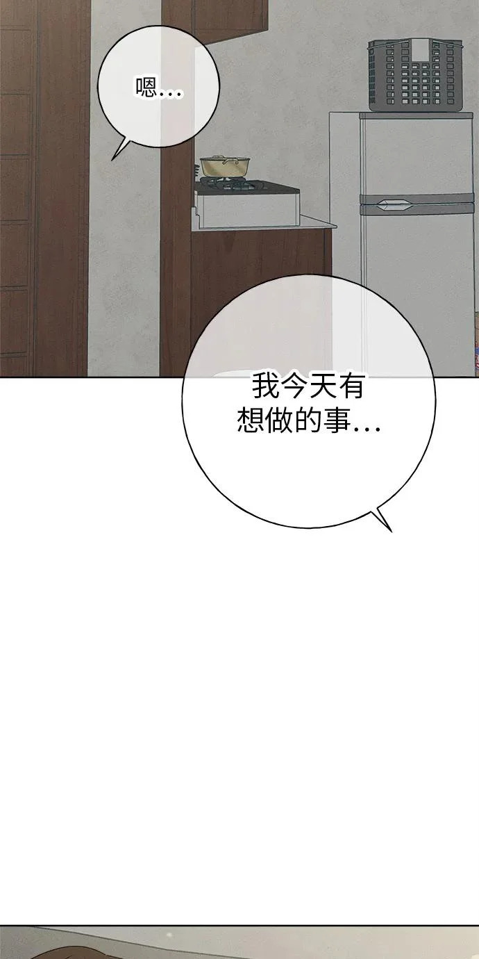 第48话 第44页
