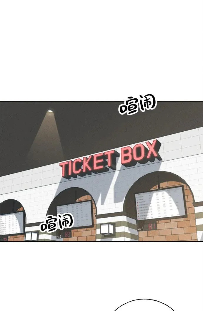 第48话 第47页