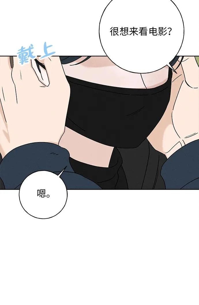 第48话 第48页