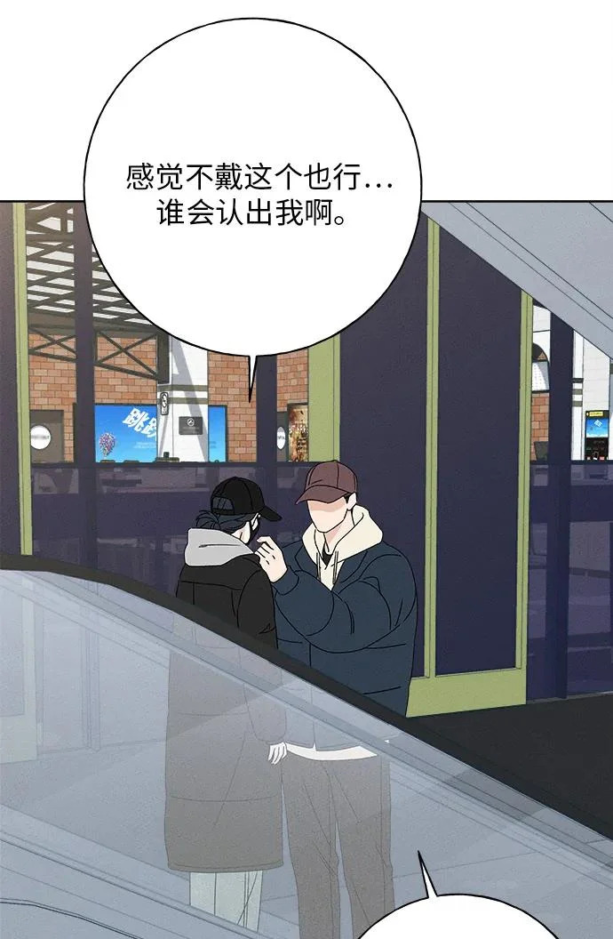 第48话 第49页