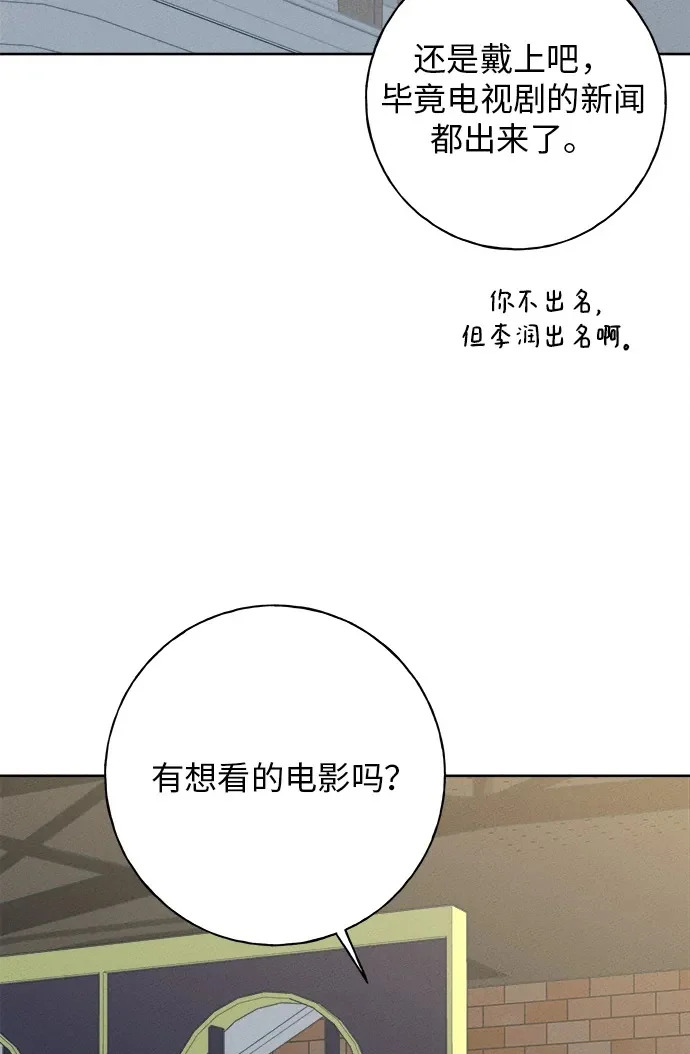 第48话 第50页