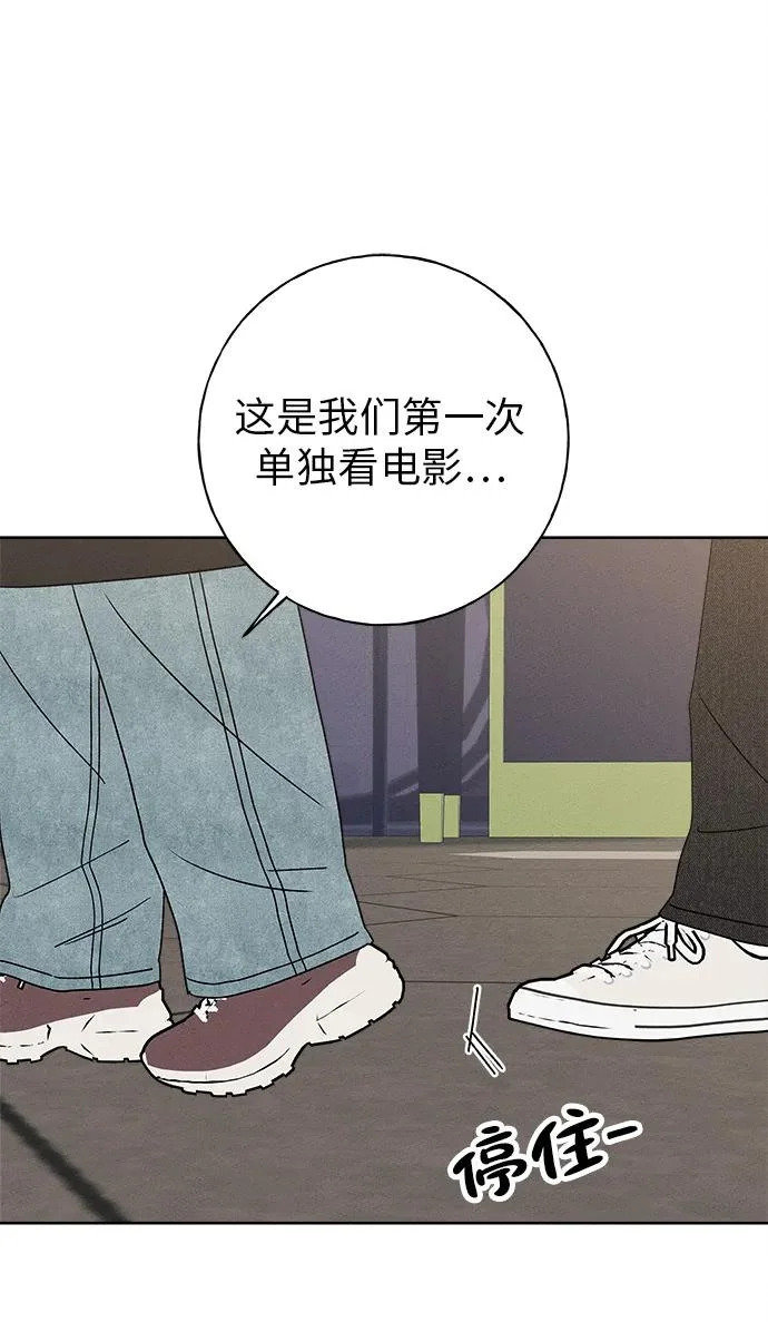第48话 第52页
