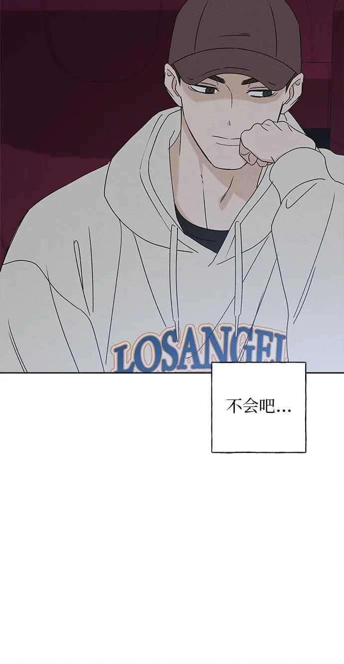 第48话 第61页