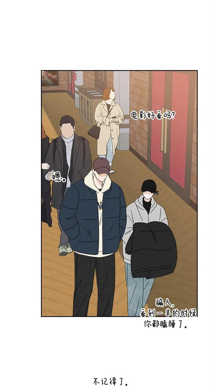 第48话 第63页