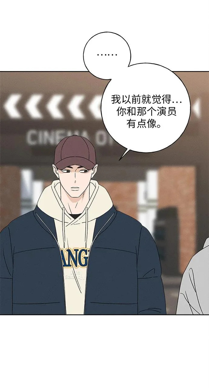 第48话 第65页