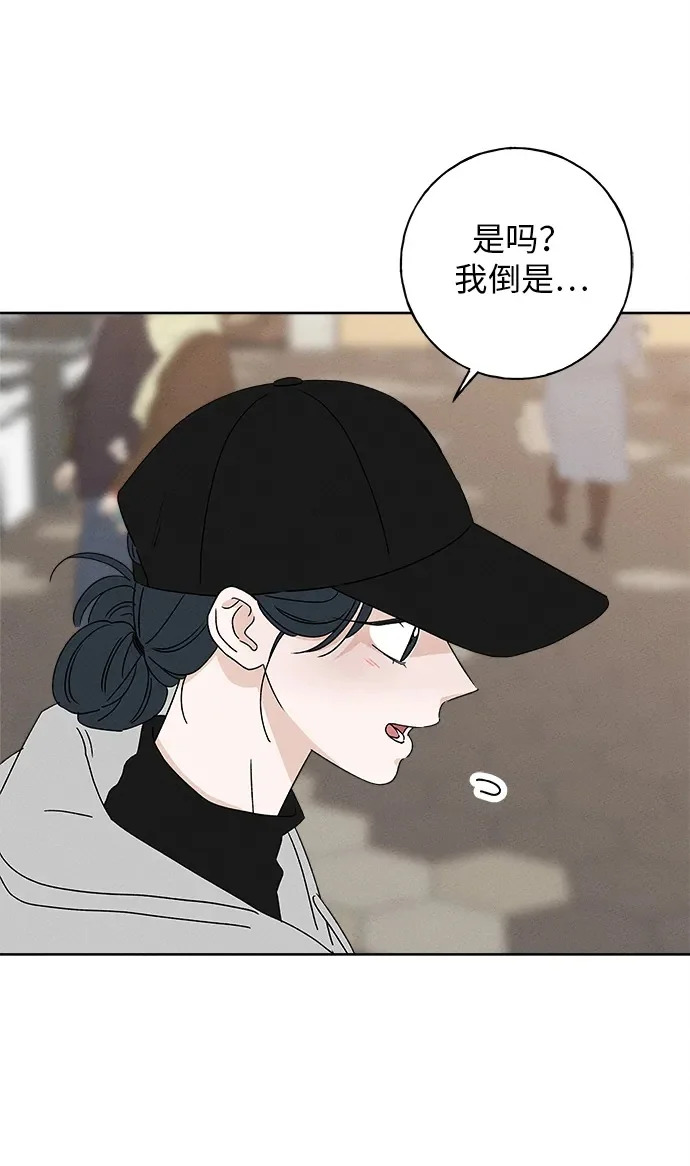第48话 第66页