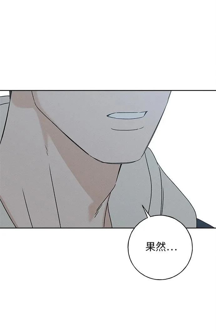 第48话 第67页