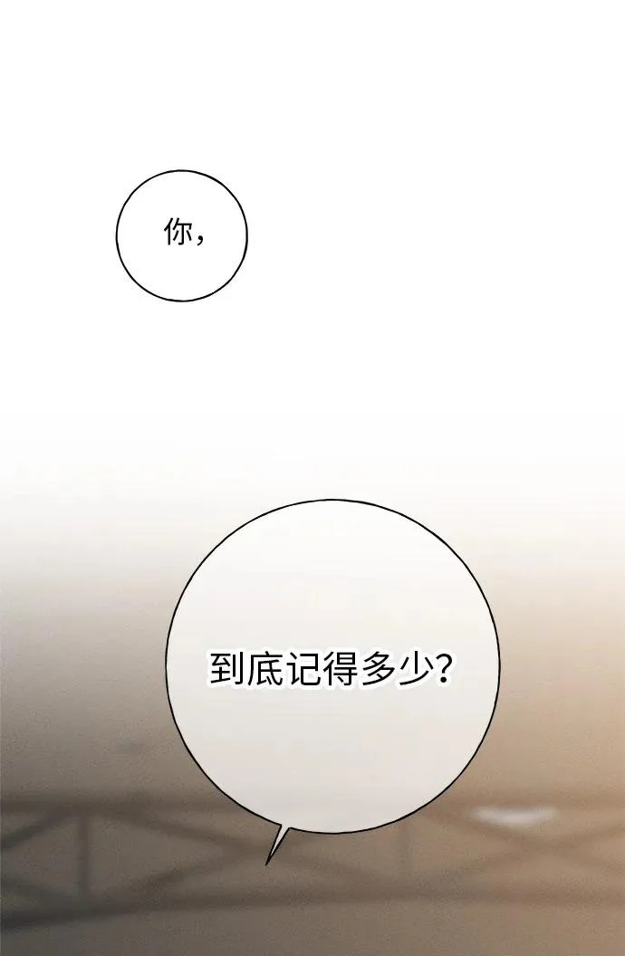 第48话 第68页