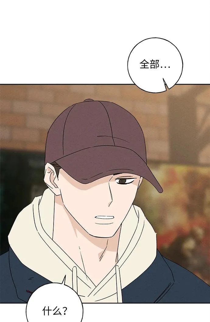 第48话 第72页
