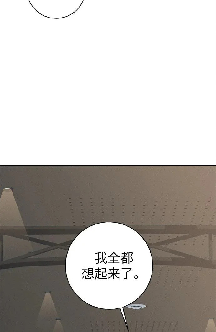 第48话 第73页