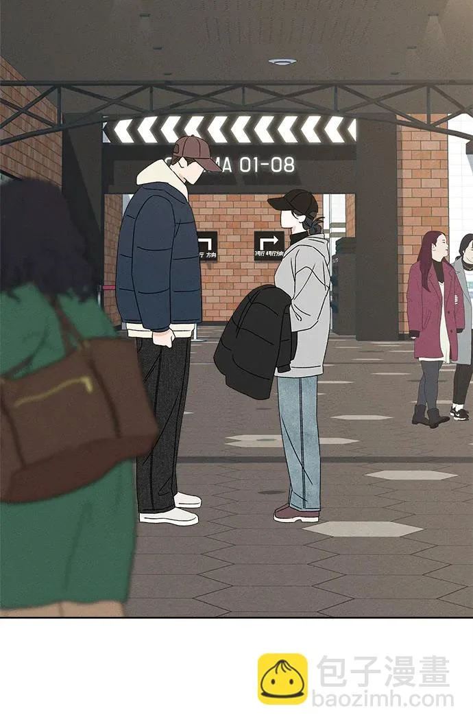 第48话 第74页