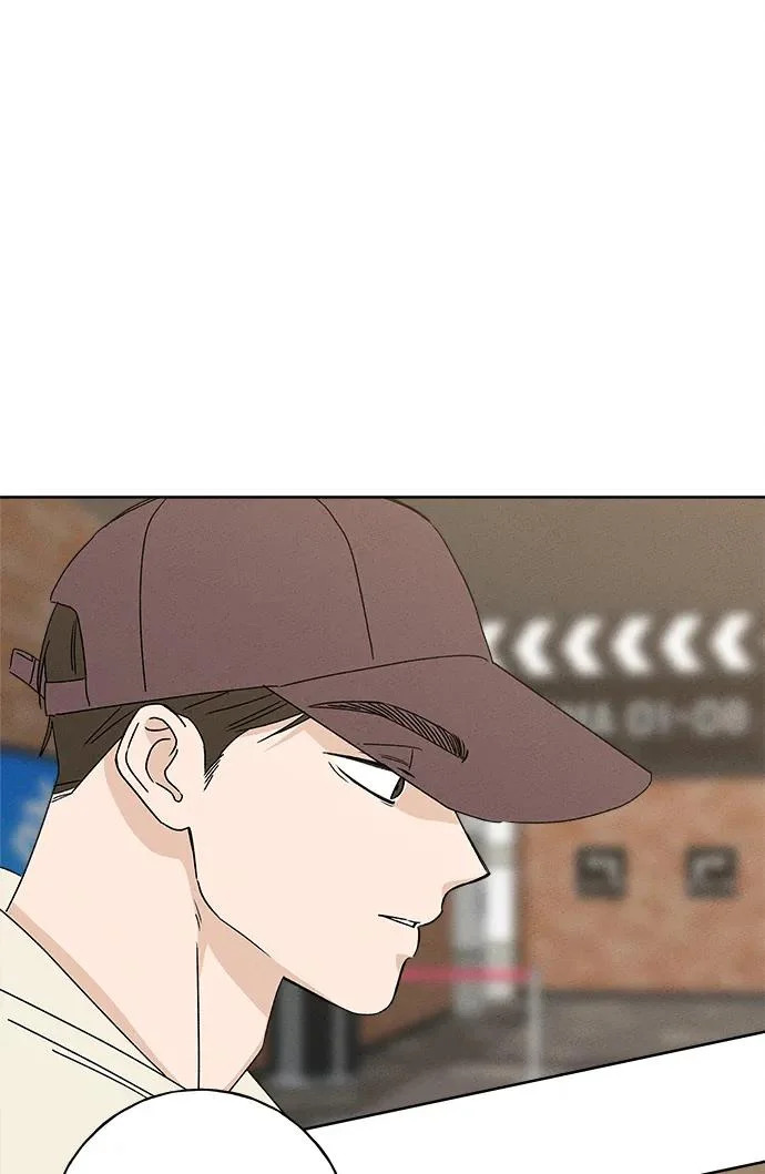 第48话 第75页