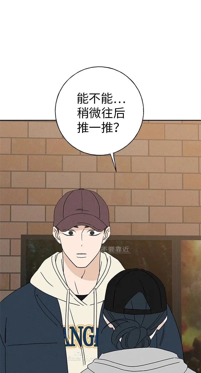 第48话 第77页