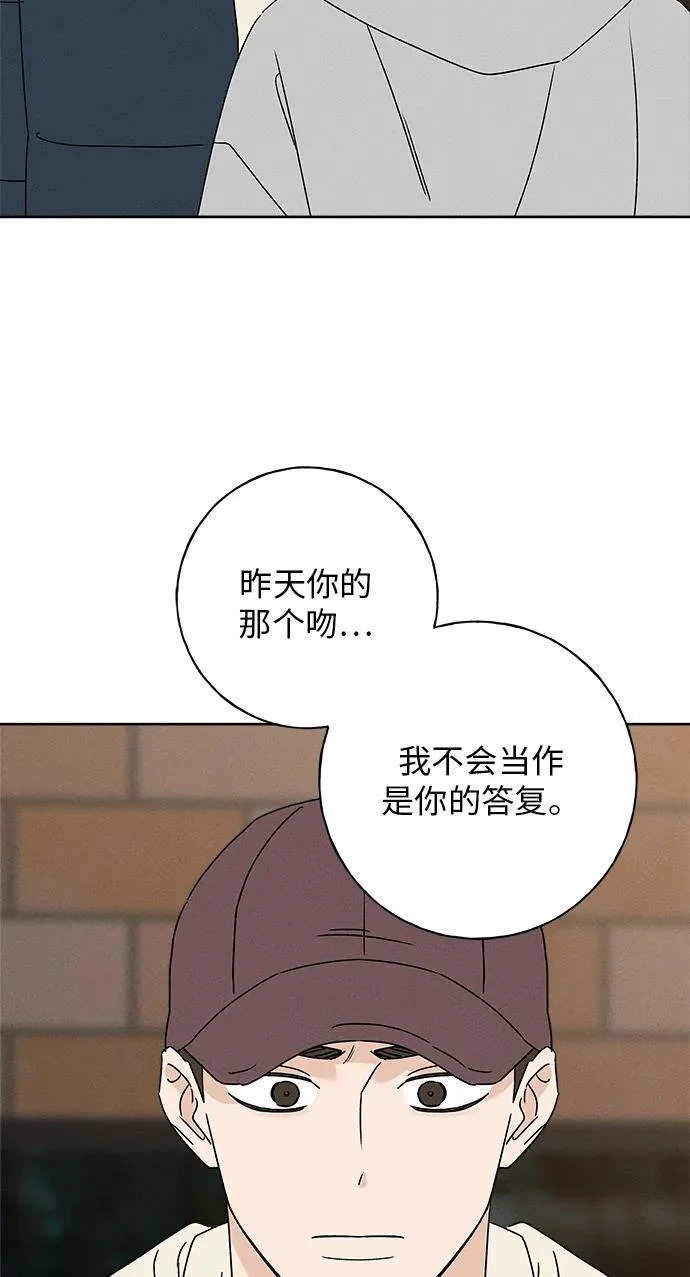 第48话 第78页