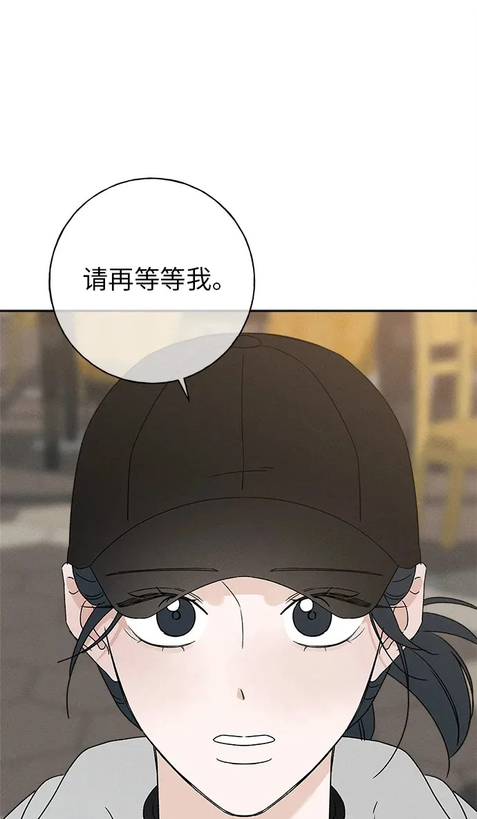第49话 第2页