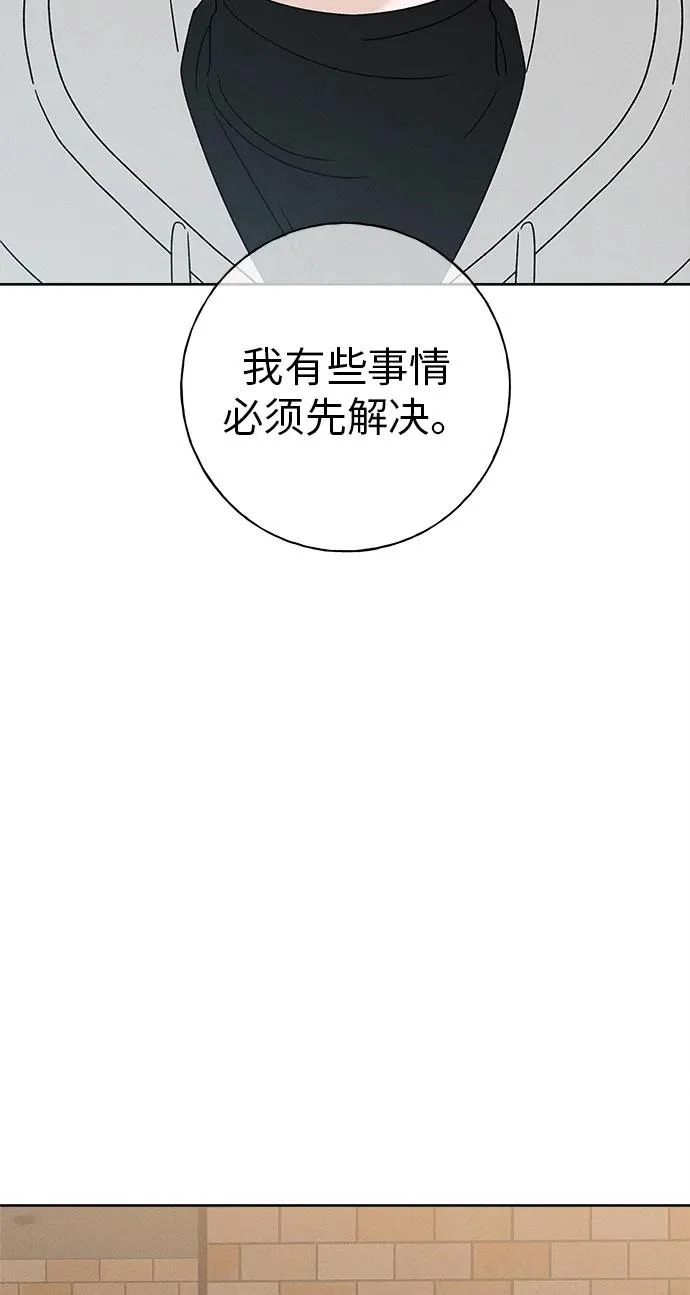第49话 第3页