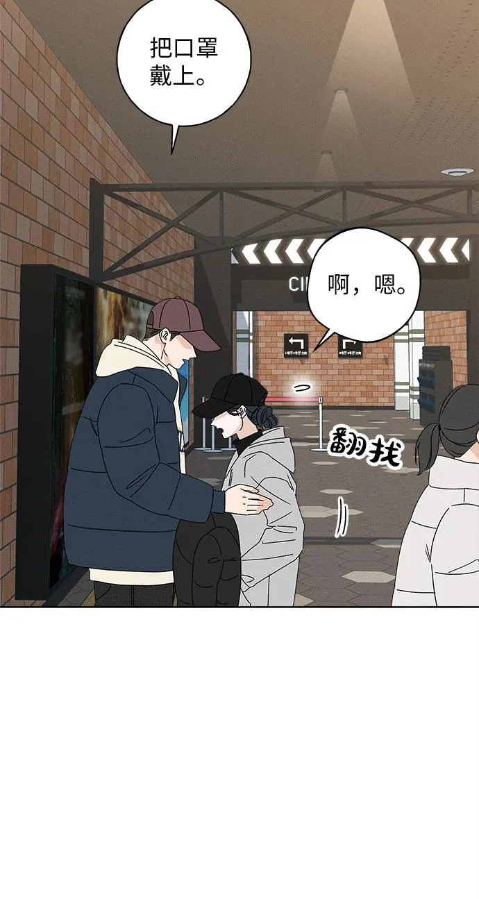第49话 第5页