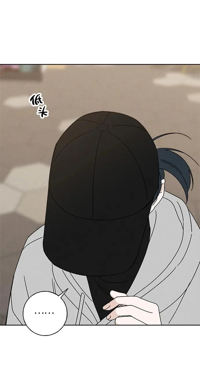 第49话 第7页