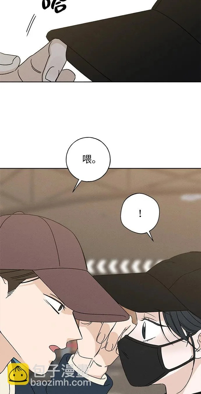 第49话 第9页