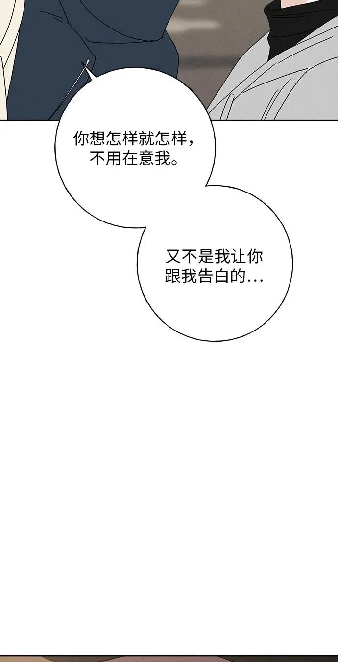 第49话 第10页