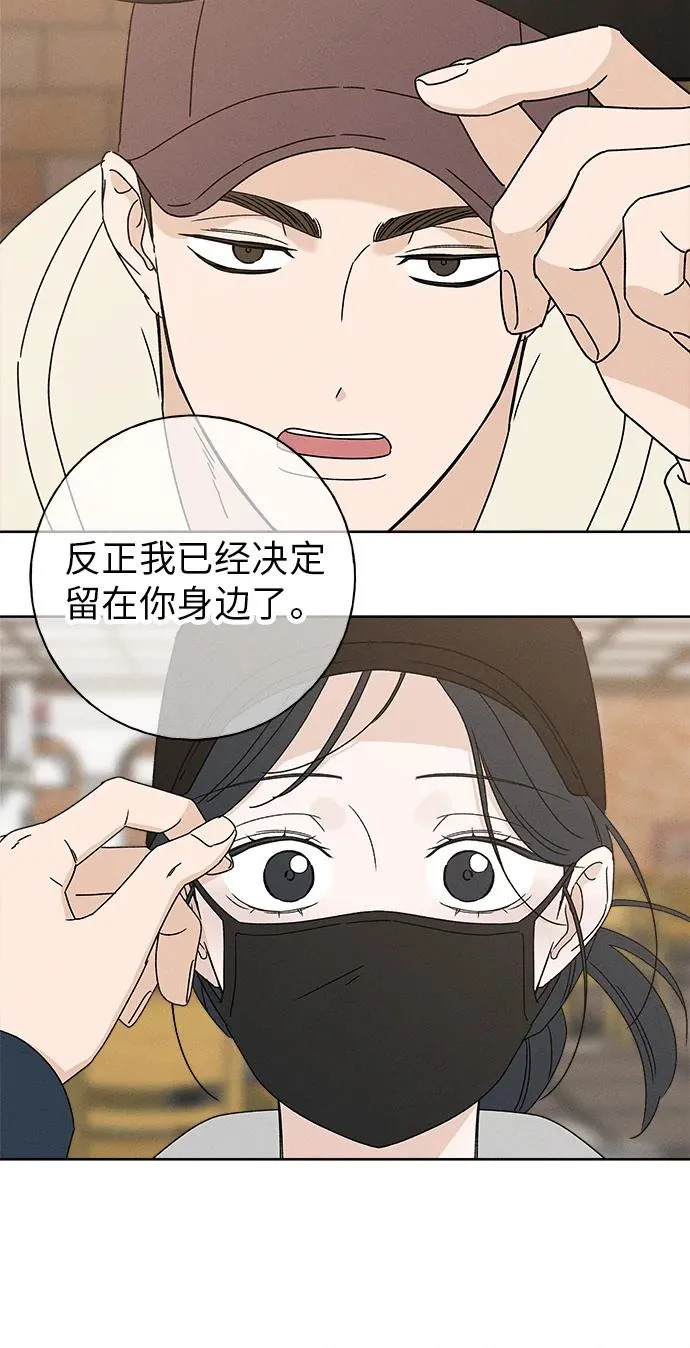 第49话 第11页
