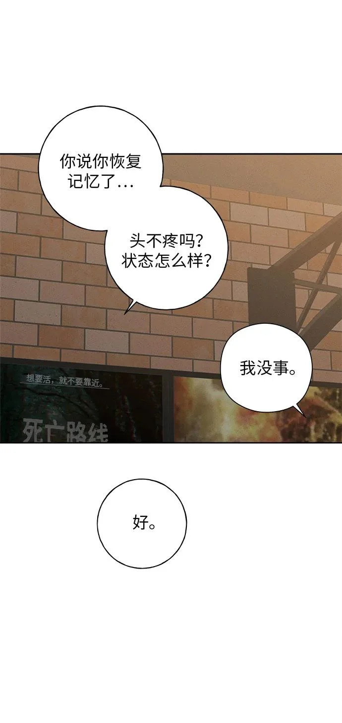 第49话 第12页