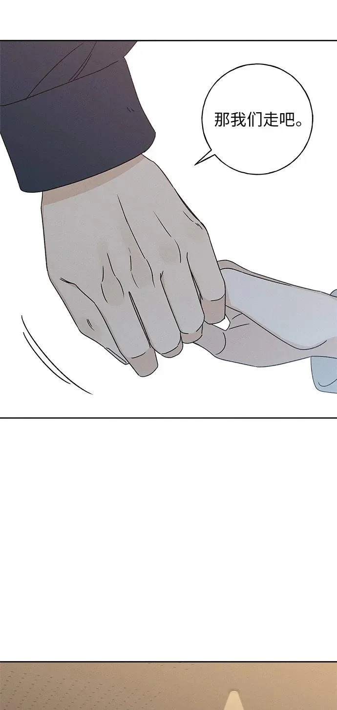 第49话 第13页