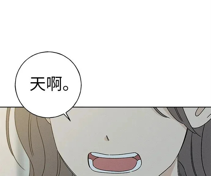 第49话 第20页