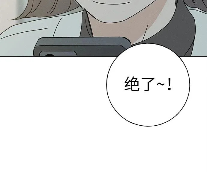 第49话 第21页