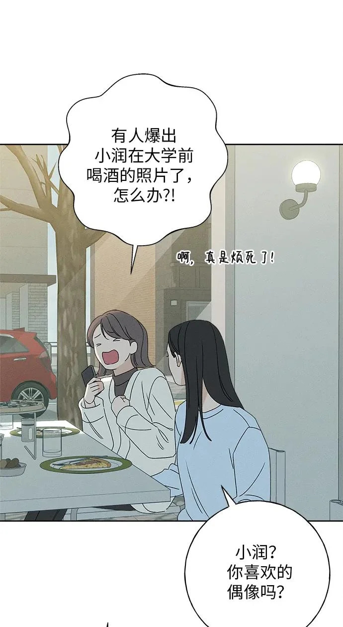 第49话 第22页