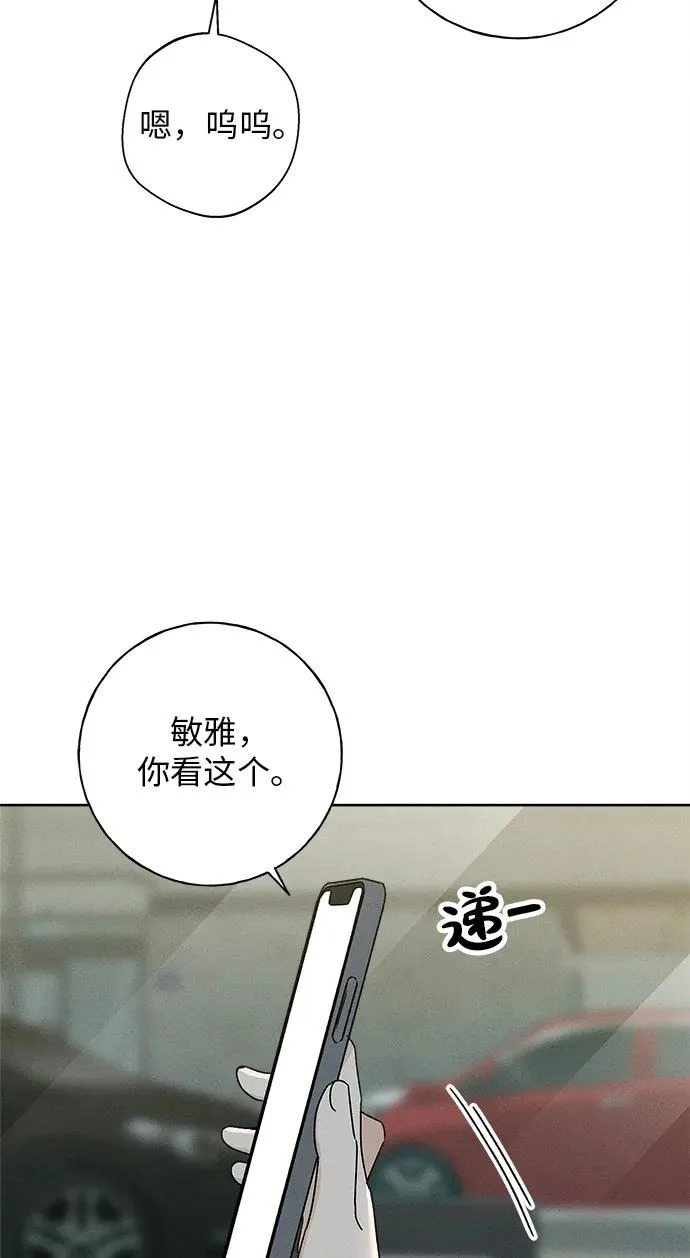 第49话 第23页