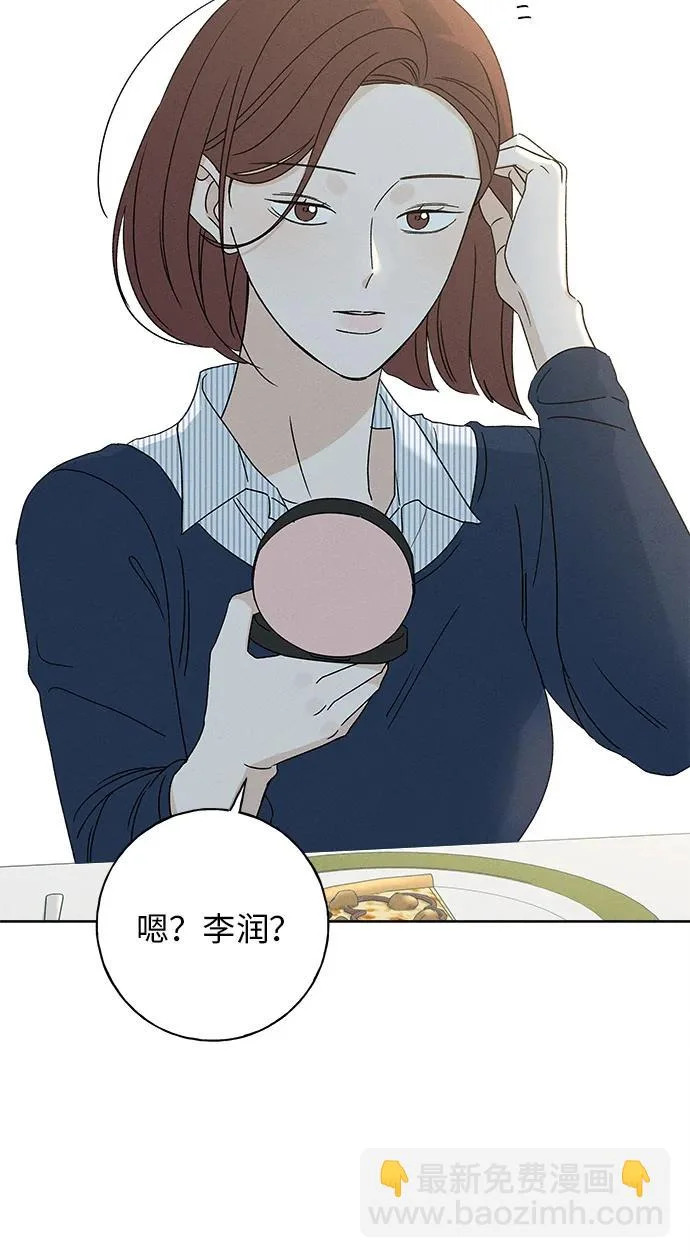 第49话 第25页