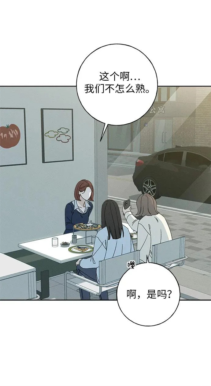 第49话 第26页
