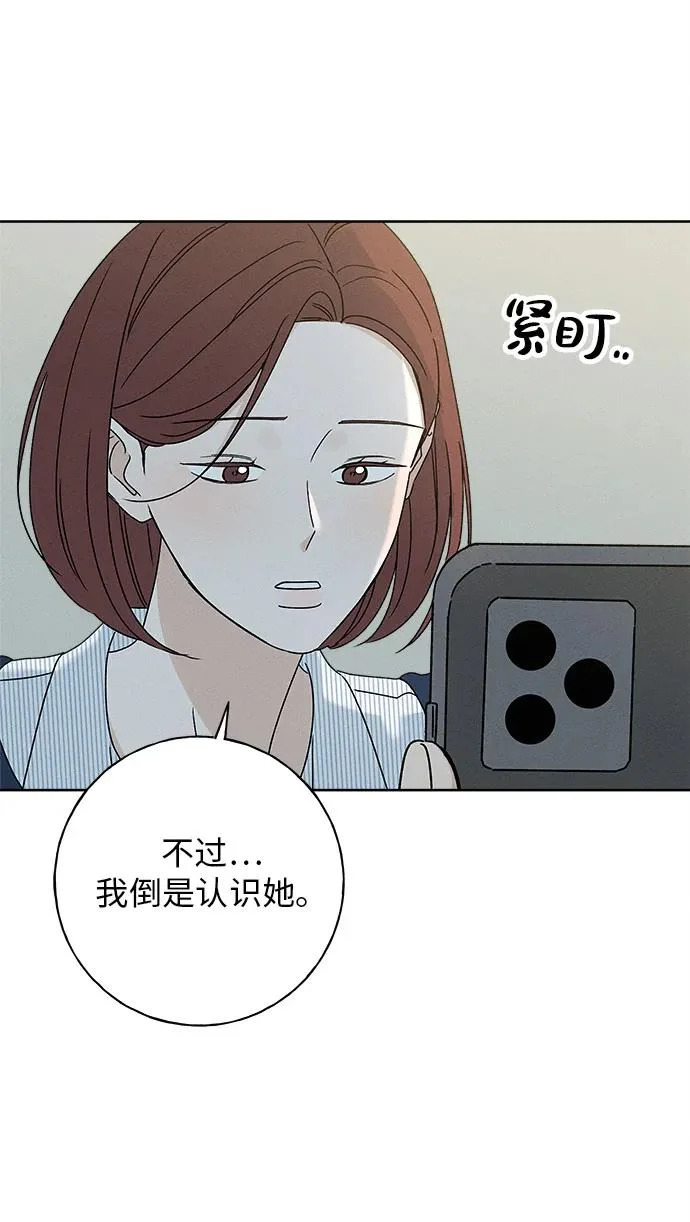 第49话 第27页