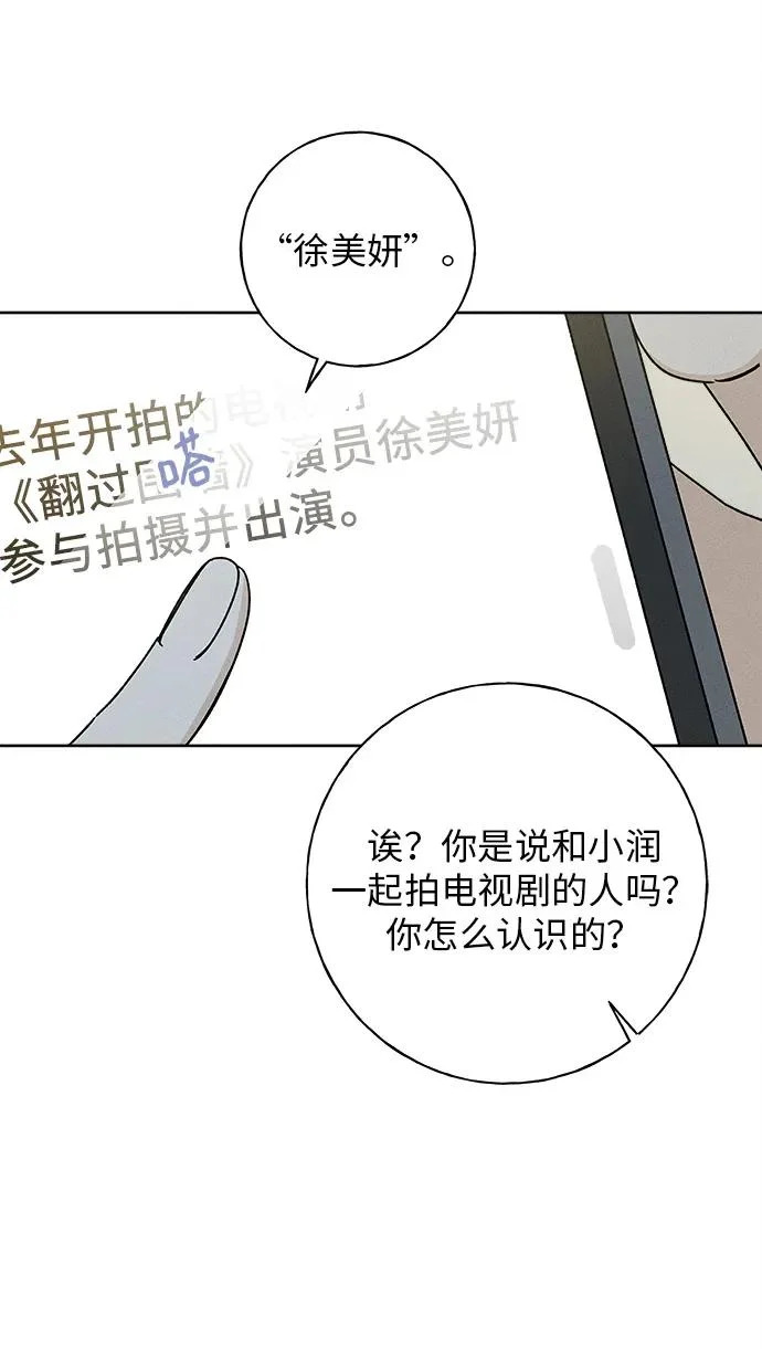 第49话 第28页