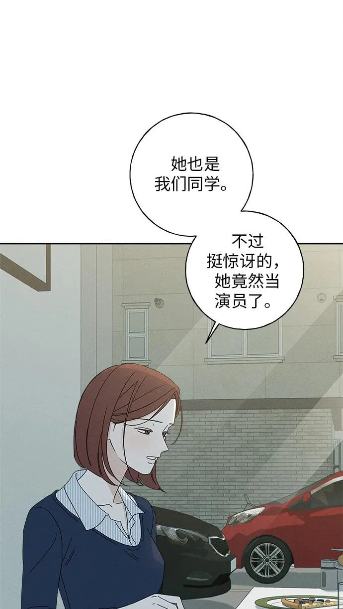 第49话 第29页