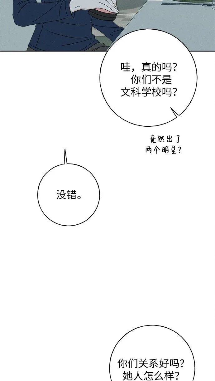 第49话 第30页