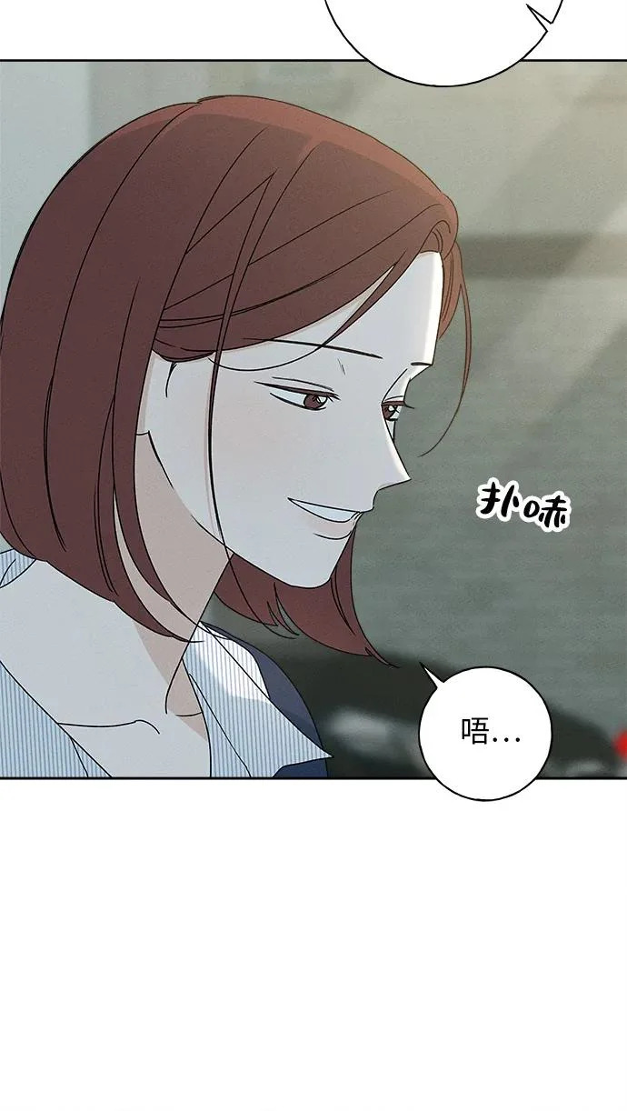 第49话 第31页