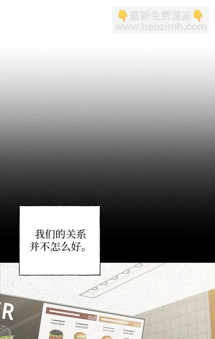 第49话 第32页
